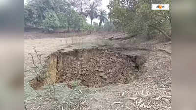 Durgapur Landslide : ধান্ডাডিহি গ্রামের শুকনো পুকুরে ধস, অন্ডালের খনি অঞ্চলে ফের আতঙ্ক