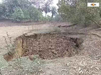 Durgapur Landslide : ধান্ডাডিহি গ্রামের শুকনো পুকুরে ধস, অন্ডালের খনি অঞ্চলে ফের আতঙ্ক