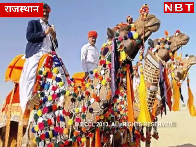 दिखेगी राजस्थानी संस्कृतिjaisalmer desert festival 