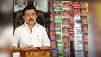 Tamil Nadu News: गुटखा पर प्रतिबंध हटाने के मद्रास हाईकोर्ट के फैसले के खिलाफ अपील करेगी तमिलनाडु सरकार, दिया ये तर्क