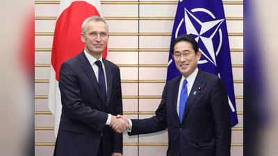 Japan NATO China: जापान के साथ मिलकर नाटो ने चीन को सुनाई खरी-खोटी, रूस को भी कहा बुरा-भला
