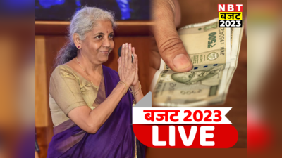 Budget 2023 Highlights: टैक्स, नई स्कीम, जानिए बजट में क्या-क्या ऐलान, जानिए हर बारीक बात यहां