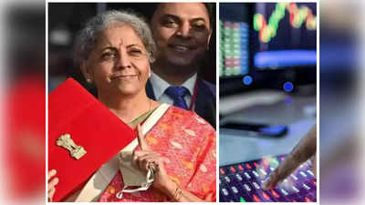 Union Budget And Stock Market:ഇന്ന് കേന്ദ്രബജറ്റ്; ഓഹരിവിപണിയിൽ അറിയേണ്ട കാര്യങ്ങൾ