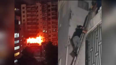 Dhanbad Apartment Fire: धनबाद आशीर्वाद टावर हादसे पर पीएम मोदी ने जताया शोक, मृतकों के घरवालों के लिए मुआवजे का ऐलान
