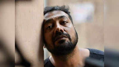 Anurag Kashyap: इस वजह से पहली पत्नी ने दिया था अनुराग को घर से धक्का, 6 रुपये देकर फुटपाथ पर सोने को थे मजबूर