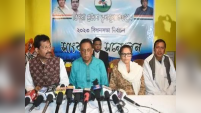 Tripura Election-2023: टीएमसी का मास्टरस्ट्रोक, चुनाव जीते तो लौटा देंगे चिटफंड के पैसे... 22 उम्मीदवारों के नामों की घोषणा