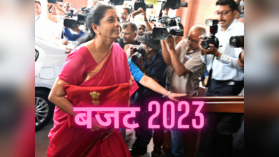 Budget 2023 Nirmala Sitharaman: निर्मला सीतारमण के हाथ में देश का बजट, इस बार लाल साड़ी में नजर आईं FM