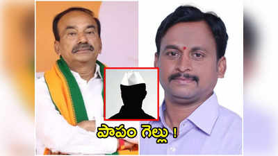 BRS: టార్గెట్ ఈటల.. బీఆర్ఎస్ అభ్యర్థిని ప్రకటించిన కేటీఆర్.. పాపం గెల్లు !