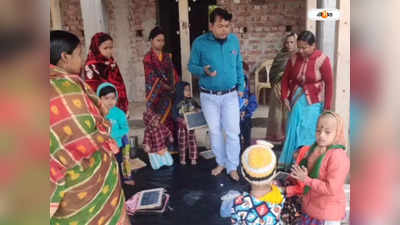 Midday Meal Scheme : মিড-ডে মিলে আরশোলা, নড়েচড়ে বসল জেলা প্রশাসন! একাধিক স্কুলে পরিদর্শন