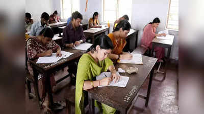 NEET PG 2023: NEET PG পরীক্ষার আবেদনপত্রে ভুল করেছেন? সংশোধনের পদ্ধতি জানুন