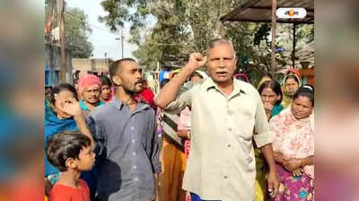 Durgapur News : রেলের উচ্ছেদ নোটিস দুর্গাপুরের কলোনিতে, পুনর্বাসন না পেলে আত্মহত্যার হুঁশিয়ারি