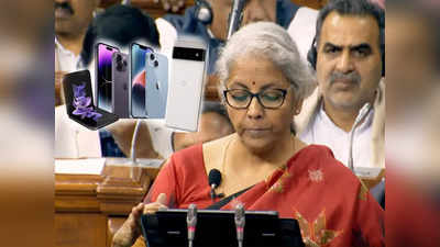 Budget 2023: डिजिटल इंडियाला मोदी सरकारची भेट, मोबाइल पासून स्मार्ट टीव्ही होणार स्वस्त