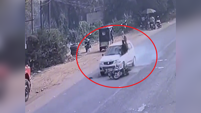 Road Accident: মাঝ রাস্তায় গাড়ি ঘোরাতে গিয়ে মর্মান্তিক পরিণতি, CCTV-তে ধরা পড়ল ভয়াবহ দৃশ্য