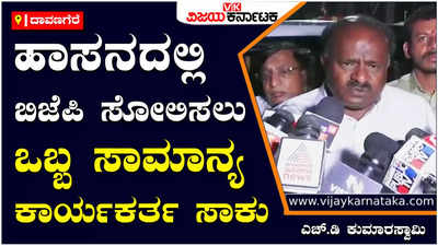 HD Kumaraswamy: ಪಂಚರತ್ನ ರಥಯಾತ್ರೆಯ ಸುನಾಮಿ ಅಲೆಯ ಮುಂದೆ ಎರಡು ರಾಷ್ಟ್ರೀಯ ಪಕ್ಷಗಳು ನಿಲ್ಲಲು ಸಾಧ್ಯವಿಲ್ಲ - ಎಚ್.ಡಿ ಕುಮಾರಸ್ವಾಮಿ