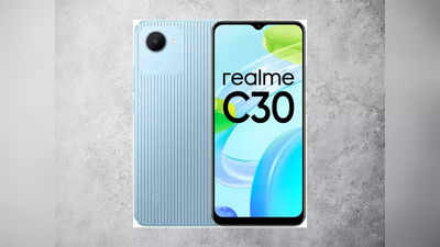 6 हजार रुपए में 20 हजार वाले फोन के मिलेंगे फीचर, realme C30 पर आई तगड़ी सेल