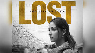 Lost Trailer: रिपोर्टर बनीं यामी गौतम क्या सुलझा पाएंगी गुमशुदगी की गुत्थी? लॉस्ट का धमाकेदार ट्रेलर रिलीज
