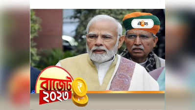 Narendra Modi On Union 2023-24 : দেশের বিশ্বকর্মা-দের জন্যই এই বাজেট: মোদী