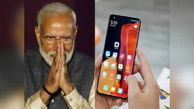 बजट 2023: महंगाई पर मोदी सरकार का मरहम! मोबाइल और टीवी समेत ये चीजें खरीदना हुआ सस्ता