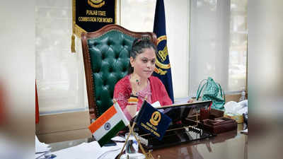 Punjab News: पूर्व CM चन्नी के मीटू मामले को उठाने वाली महिला आयोग की चेयरपर्सन को मान सरकार ने पद से हटाया