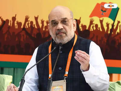 Bharatiya Janata Party : মমতার সভার পালটা BJP-র সভা, বীরভূমে আসছেন অমিত শাহ