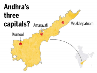Andhra Pradesh మూడు రాజధానులు.. ఫిబ్రవరి 7న సుప్రీం కోర్టులో విచారణ