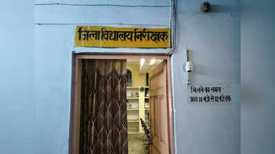 UP Board Exam 2023: नकल पर शिकंजा सख्त, पहली बार एग्जाम हॉल में 50 फीसदी कक्ष निरीक्षक होंगे बाहरी