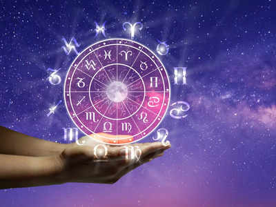 Horoscope Today, 02 February 2023: ഈ രാശിക്കാര്‍ക്ക് ഇന്ന് സര്‍വ്വാഭീഷ്ടസിദ്ധി