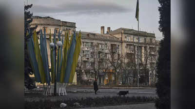Russia Vs Ukraine : धरती का नरक बन चुका है यूक्रेन का बखमुत शहर, कभी पर्यटकों से रहता था गुलजार... रूस ने तबाह की कई जिंदगियां