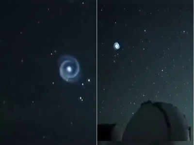 Spiral In Space Video: અવકાશમાં ફરતો ચક્રાવત જોઈને લોકો આશ્ચર્યચકિત, આંખના પલકારામાં ગાયબ પણ થઇ ગયું 