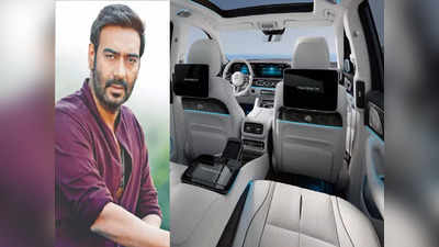 बॉलीवुड के सिंघम अजय देवगन ने खरीदी Mercedes Maybach GLS600, इसके दाम में पहले पूरी फिल्म बन जाती थी