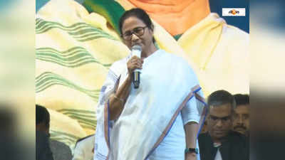 Mamata Banerjee : কাজ শেষ হলে বীরভূমে আলো জ্বলবে..., দেউচার ক্ষোভ প্রশমনে কৌশলী মমতা