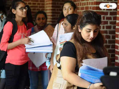 JEE Main 2023 Correction Window: জয়েন্টের আবেদনপত্রে তথ্য পরিবর্তন করতে চান? ফের পাবেন সংশোধনের সুযোগ