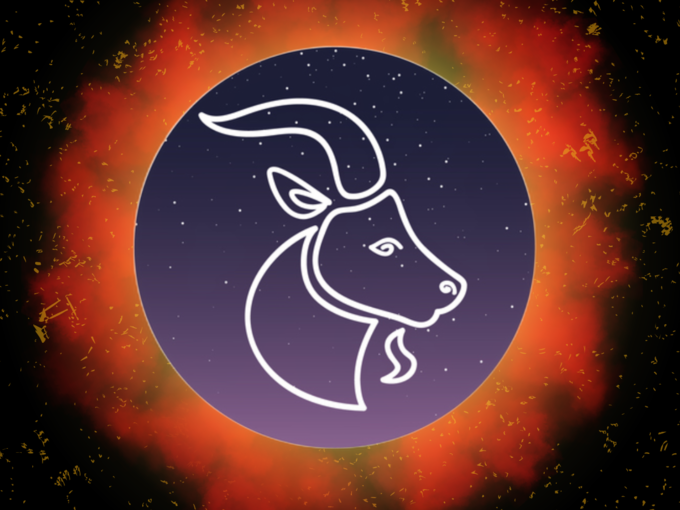 మకర రాశి వారి ఫలితాలు (Capricorn Horoscope Today)