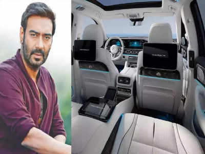 બોલીવૂડના સિંઘમ અજય દેવગણે ખરીદી Mercedes Maybach GLS600, તેની કિંમતમાં એક સમયે ફિલ્મ બની જતી હતી