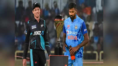 IND vs NZ 3rd T20: டாஸ் வென்றது இந்தியா...அணியில் ஒரேயொரு மாற்றம்: XI அணி இதுதான்..ஹார்தி்க் அதிரடி முடிவு!