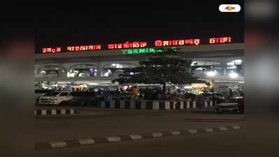 Dhaka Airport : লক্ষ্য যাত্রী পরিষেবার মানোন্নয়ন, ২ মাস পাঁচঘণ্টা করে বন্ধ ঢাকা বিমানবন্দর