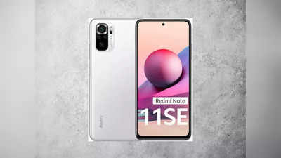 Redmi Note 11 SE पर आया भारी डिस्काउंट, मिल रही 5 हजार की सीधी छूट