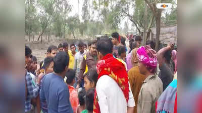 South 24 Parganas News : পুকুর খনন করতে গিয়ে মিলল কঙ্কাল! আতঙ্ক কুলতলিতে