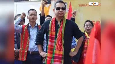 Tripura Assembly Elections 2023 : ...ভালো ফল হবে না তৃণমূলের, ভবিষ্যদ্বাণী ত্রিপুরার রাজার