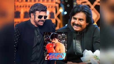 Pawan Kalyan | ‘తమ్ముడు’ ఫైట్స్ మొత్తం డూప్ అటగా.. కొడితే రక్తం వచ్చేసింది..!