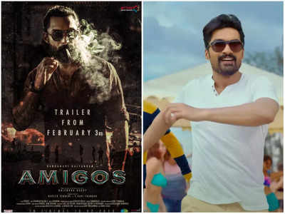 Amigos Trailer | రిలీజ్‌కి డేట్ లాక్.. కళ్యాణ్ రామ్ మాస్ లుక్ పోస్టర్ విడుదల