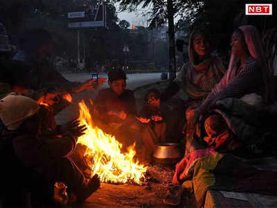 Bihar Weather Today: बिहार के लोगों को अभी नहीं मिलेगी ठंड से राहत, 4 से 6 डिग्री सेल्सियस गिर सकता है पारा