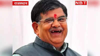 राजस्थान के नेता प्रतिपक्ष Gulab Chand kataria ने की  Union Budget की तारीफ, जानिए क्या कहा