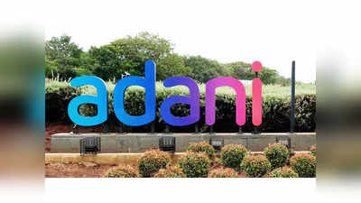 Adani Enterprises FPO: 20,000 ಕೋಟಿ ರೂ. ಮೌಲ್ಯದ ಎಫ್‌ಪಿಒ ಹಿಂಪಡೆದ ಅದಾನಿ ಗ್ರೂಪ್‌, ಹೂಡಿಕೆದಾರರಿಗೆ ಹಣ ವಾಪಸ್‌
