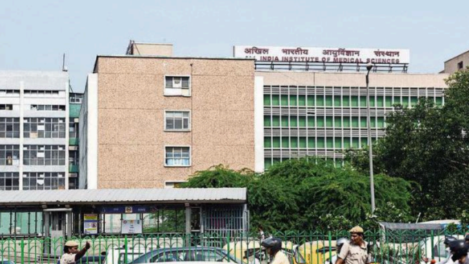 AIIMS का बजट हुआ कम