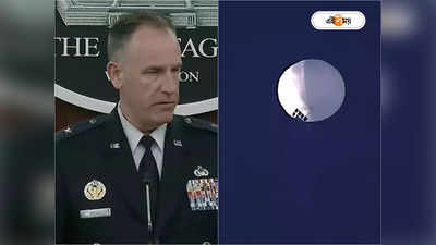 Chinese Spy Balloon Update: ‘বেলুন পাঠিয়ে চরবৃত্তি ল্যাটিন আমেরিকাতেও’, চিনের বিরুদ্ধে সুর চড়াল মার্কিন যুক্তরাষ্ট্র