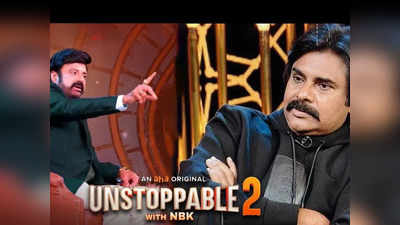 PSPK X NBK: పవన్ అన్‌స్టాపబుల్ ఎపిసోడ్.. యూజర్ ట్రాఫిక్ తట్టుకునేలా ‘ఆహా’ ప్లానింగ్