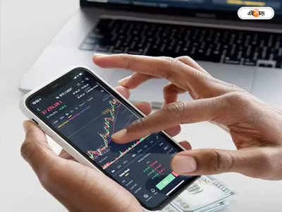 Stock Market News : স্থির দিশার অভাব টেনে নামাল শেয়ার বাজার সূচক