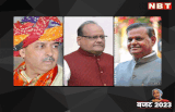Rajasthan में मोदी सरकार के Budget 2023 पर पॉलिटिक्स, यहां पढ़ें BJP और Congress नेताओं के बयान