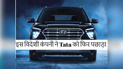 Tata को पछाड़ Hyundai पहुंची दूसरे नंबर पर, जनवरी 2023 में 50 हजार से ज्यादा कारें बेचीं